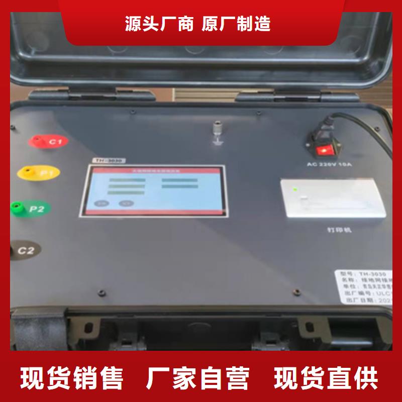 接地电阻测试仪电力电气测试仪器适用场景