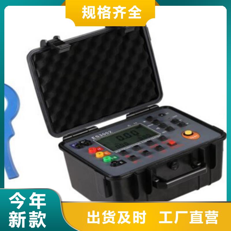 接地电阻测试仪,配电终端自动化测试仪批发货源