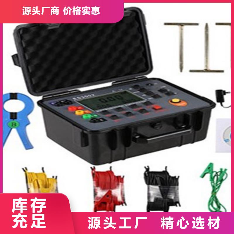 接地电阻测试仪大电流发生器加工定制