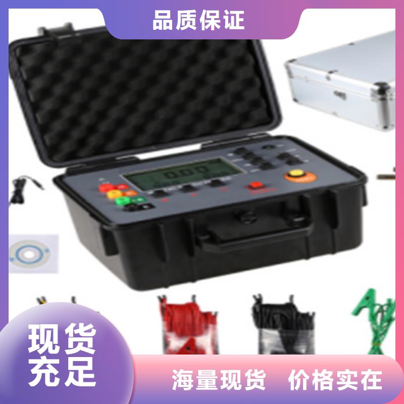 接地电阻测试仪电力电气测试仪器适用场景