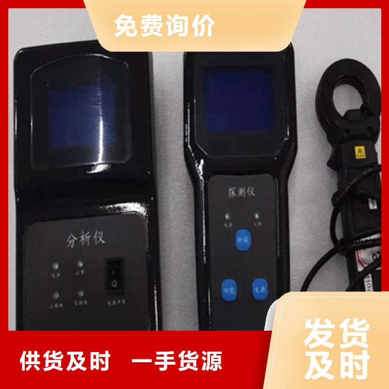 异频接地阻抗测试仪-异频接地阻抗测试仪保量