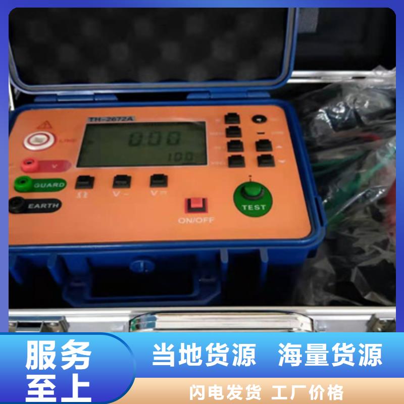 欧姆计支持定制