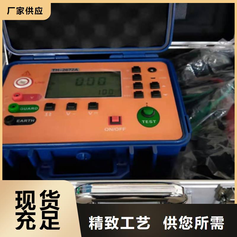 定制便携式电能质量分析仪_诚信厂家