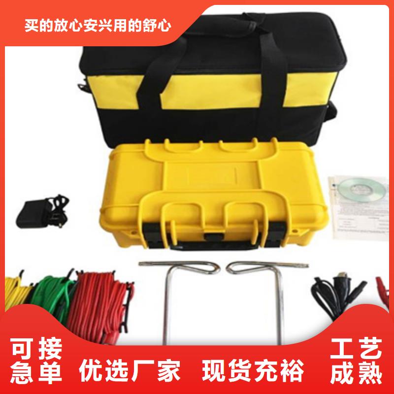 定制便携式电能质量分析仪_诚信厂家