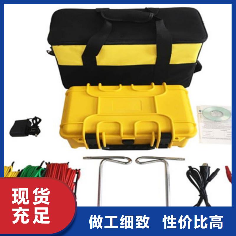 欧姆计支持定制