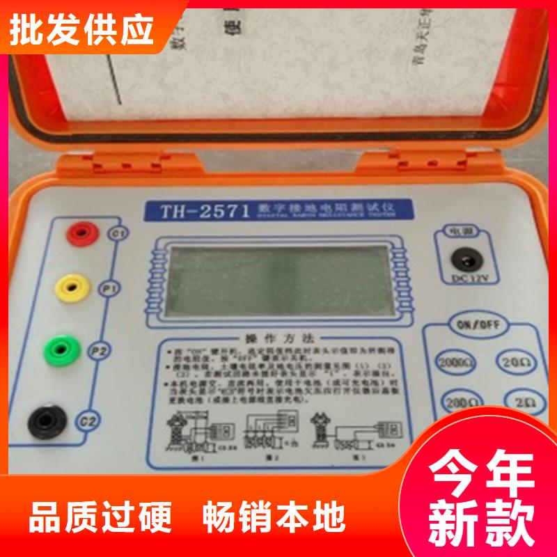 抗干扰大地网电阻测试仪质量好发货快