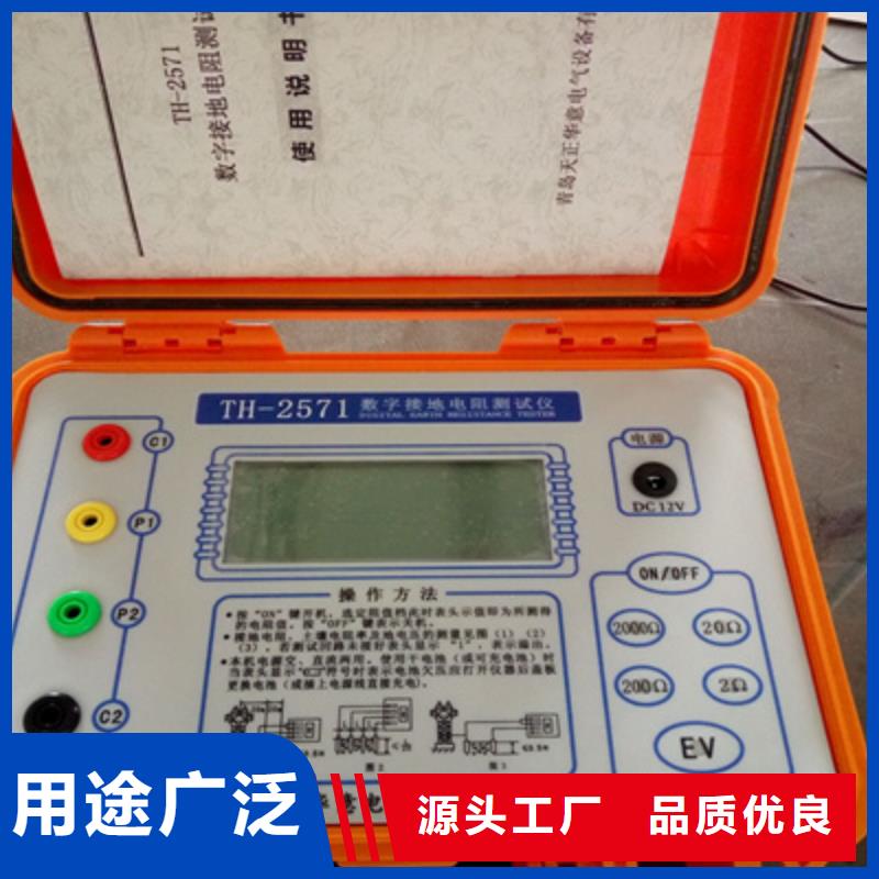 【接地电阻测试仪-三相交直流功率源现货充足量大优惠】
