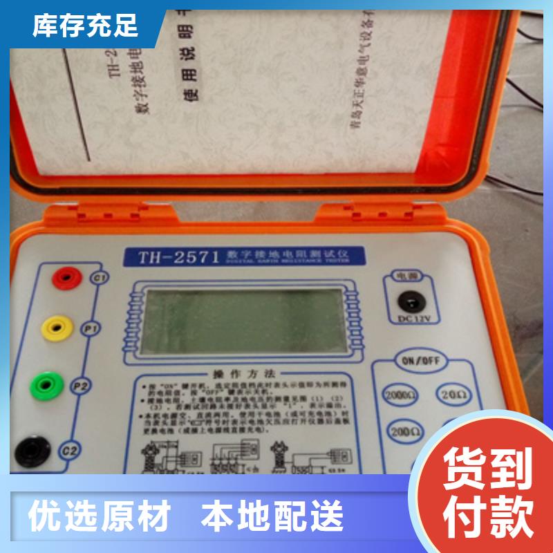 接地电阻厂家供应价格