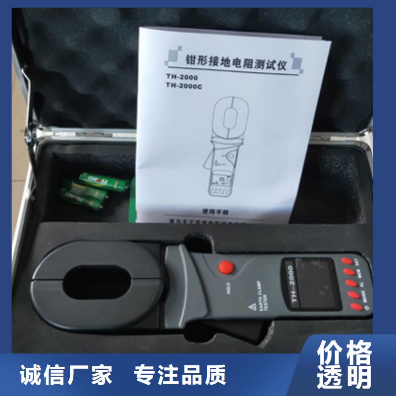 【接地电阻测试仪,励磁系统开环小电流测试仪制造厂家】