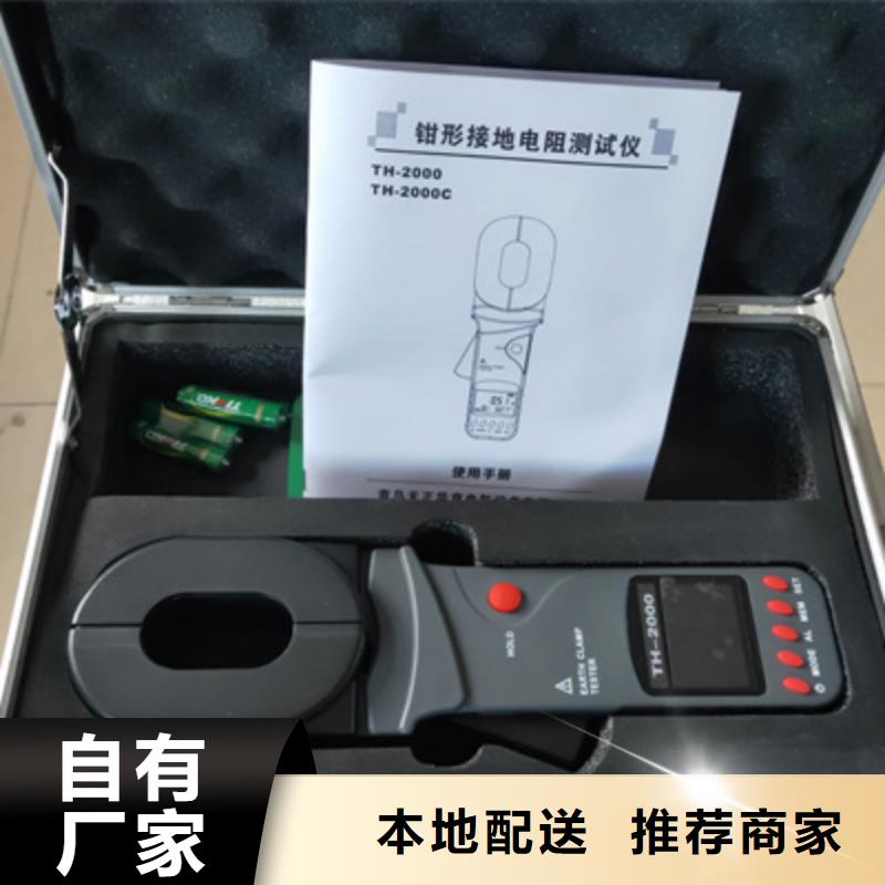 异频接地阻抗测试仪-异频接地阻抗测试仪保量