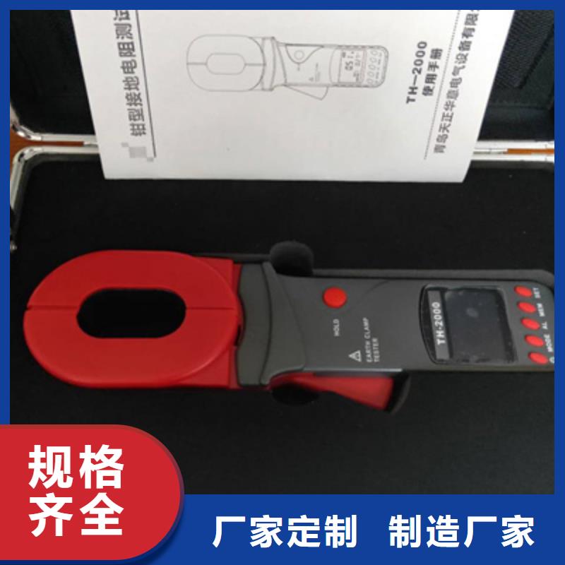 大型地网接地阻抗测试系统免费拿样