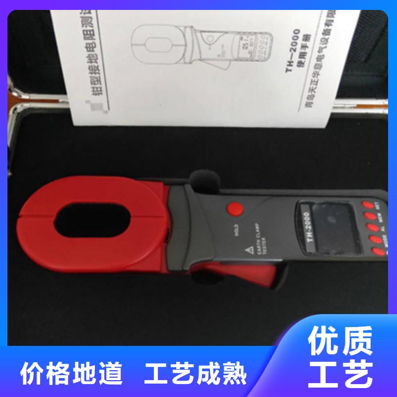 抗干扰大地网电阻测试仪质量好发货快