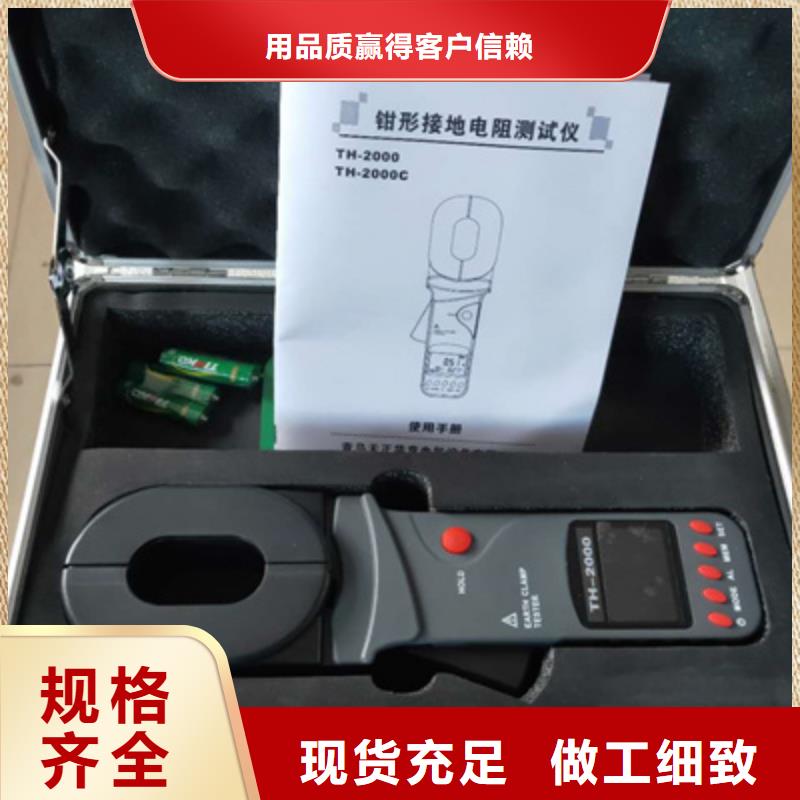 【接地电阻测试仪-三相交直流功率源现货充足量大优惠】