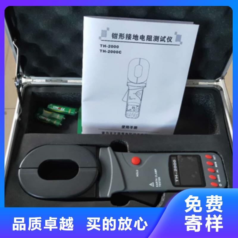 接地电阻厂家供应价格