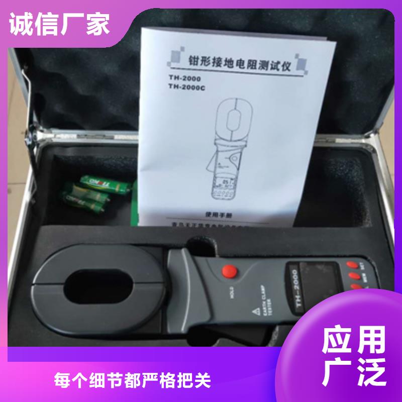 欧姆计支持定制