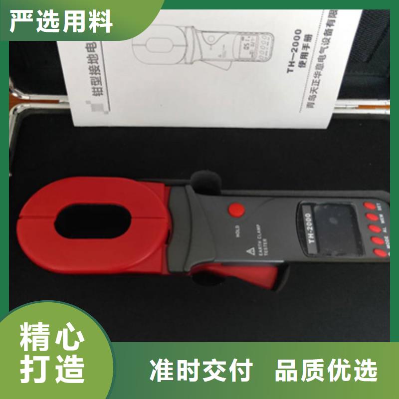【接地电阻测试仪,超低频高压发生器专业生产品质保证】