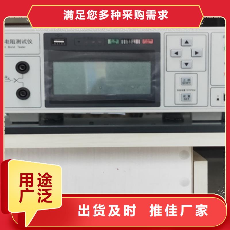 【接地电阻测试仪】_交直流试验变压器源头厂商