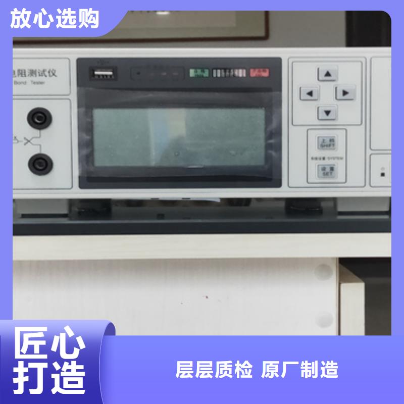 变频大电流多功能接地阻抗测试系统品种齐全