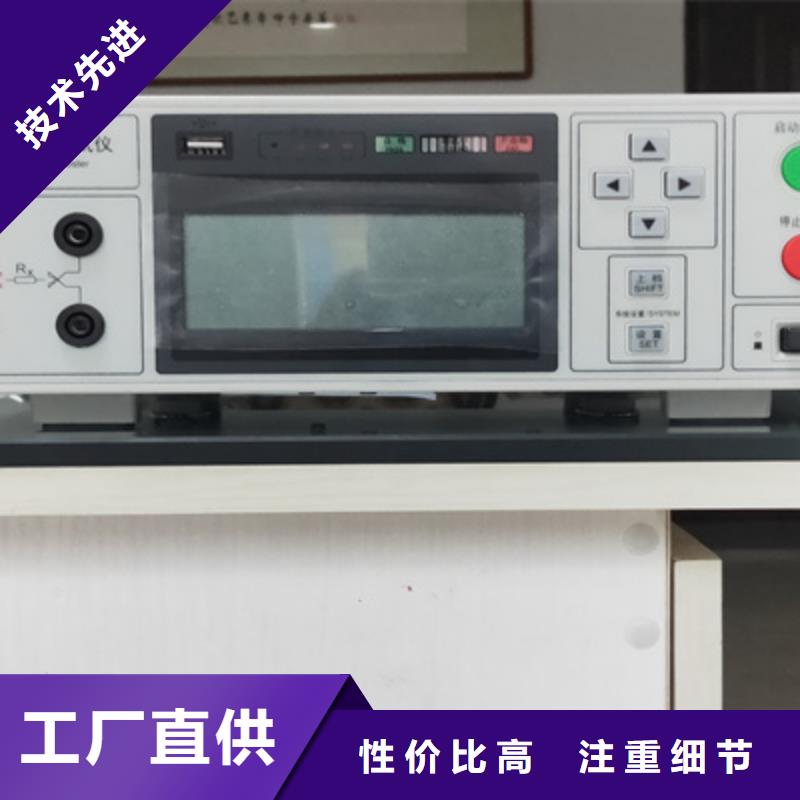 变电站接地网接地特性参数测试仪2025已更新(今日/更新)