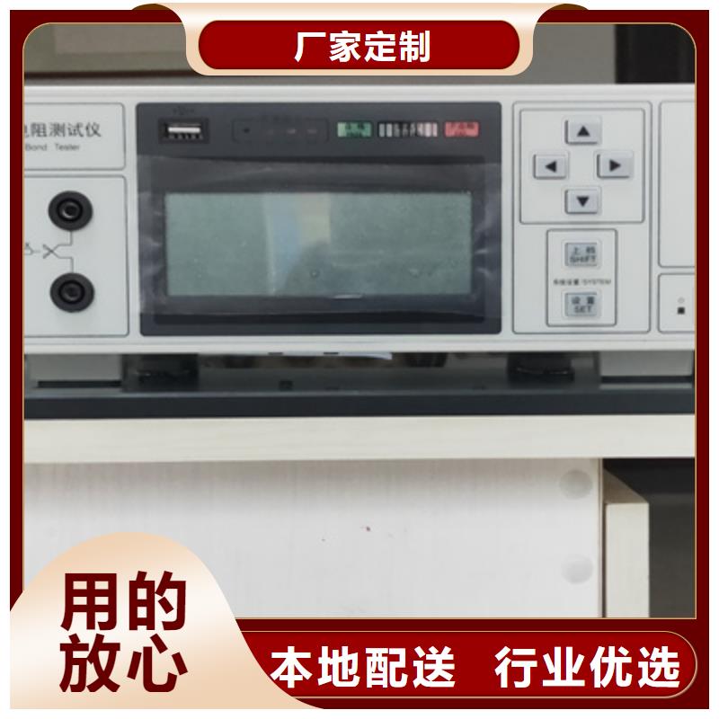 接地电阻测试仪三标准功率源优良工艺