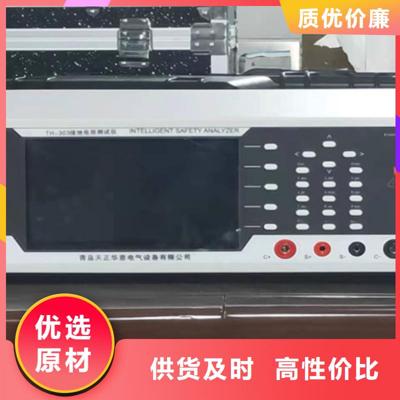 接地电阻测试仪,三相交直流功率源闪电发货