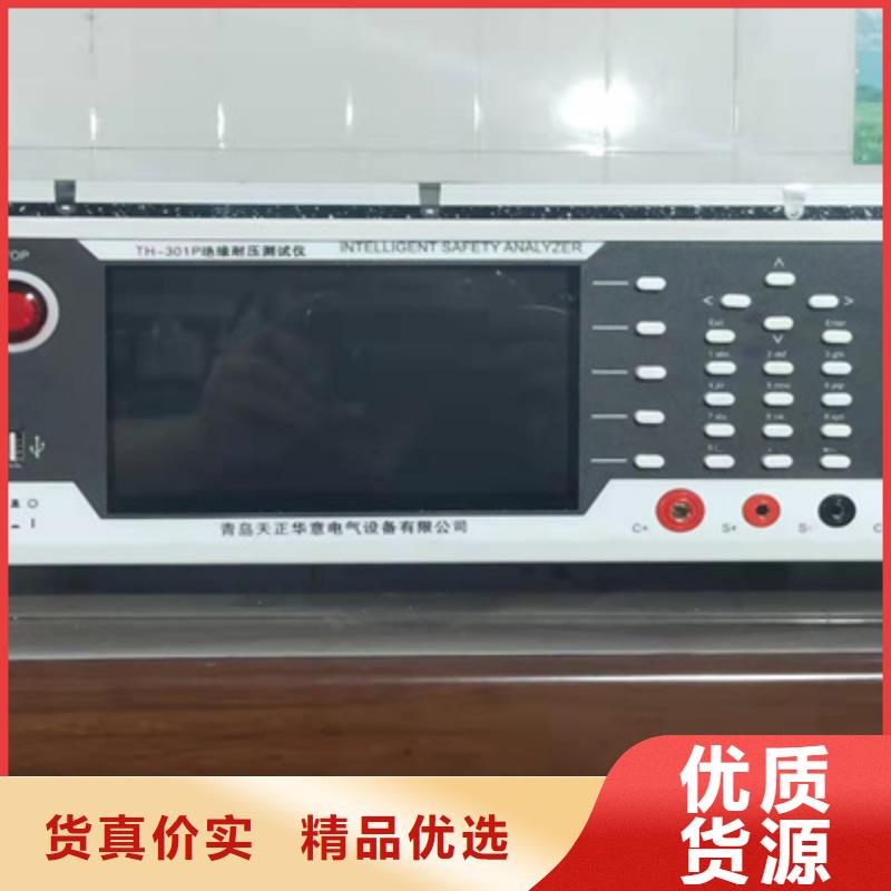 接地电阻测试仪-电力电气测试仪器细节严格凸显品质