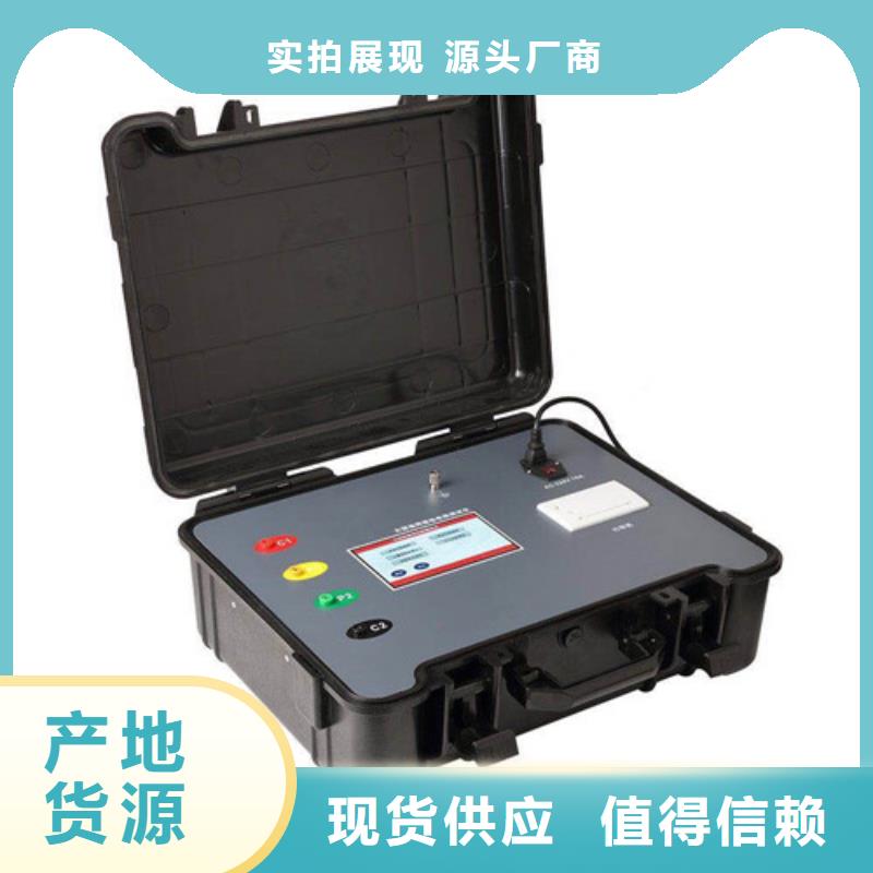 变频大电流多功能接地阻抗测试系统品种齐全