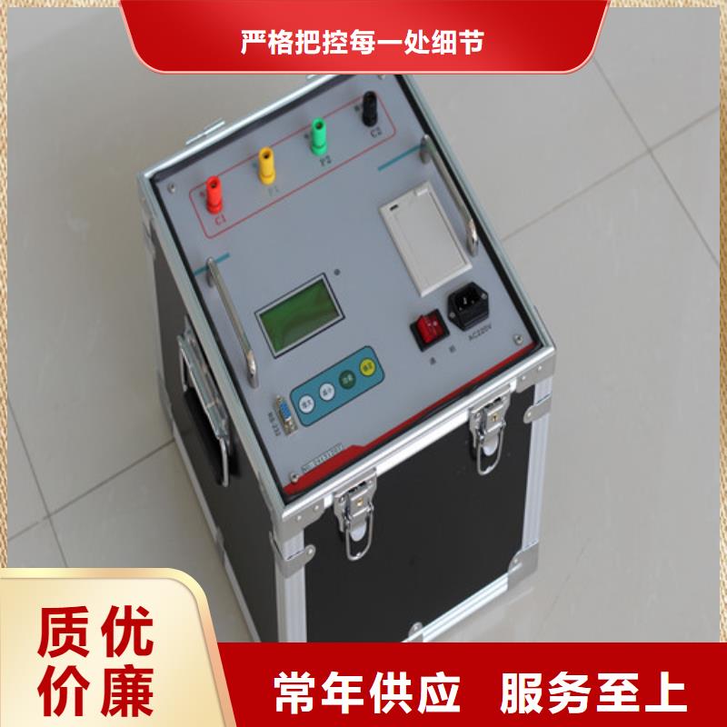 定制便携式电能质量分析仪_诚信厂家