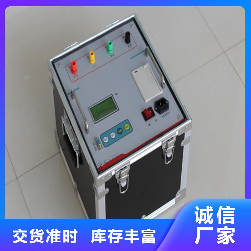 【接地电阻测试仪,超低频高压发生器专业生产品质保证】