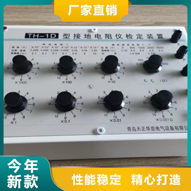 接地电阻厂家供应价格