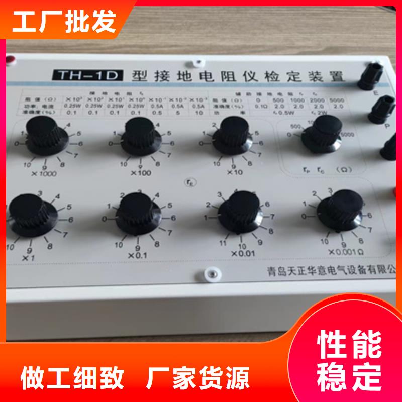 欧姆计支持定制