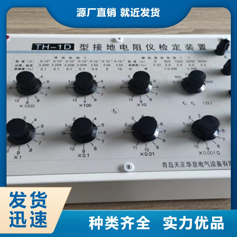 生产智能升电流发生器_厂家/供应