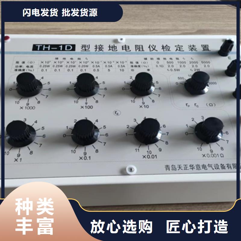 【接地电阻测试仪智能变电站光数字测试仪一手货源】