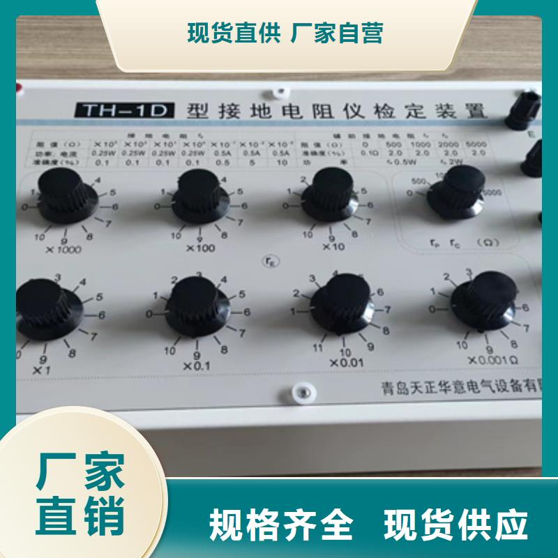 接地电阻测试仪【蓄电池测试仪】敢与同行比质量