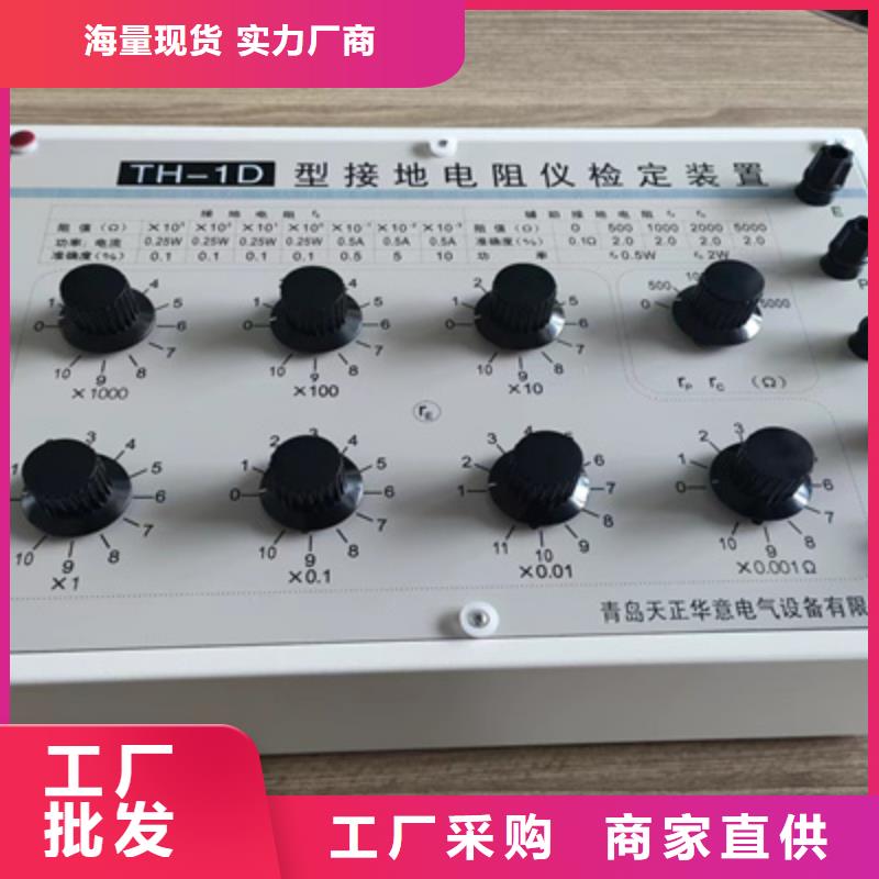 工频接地电阻测试仪放心选择