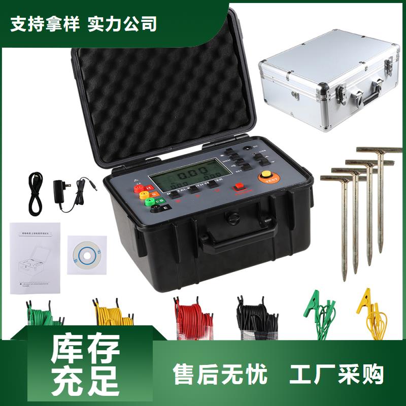 接地电阻测试仪变压器变比组别测试仪应用领域