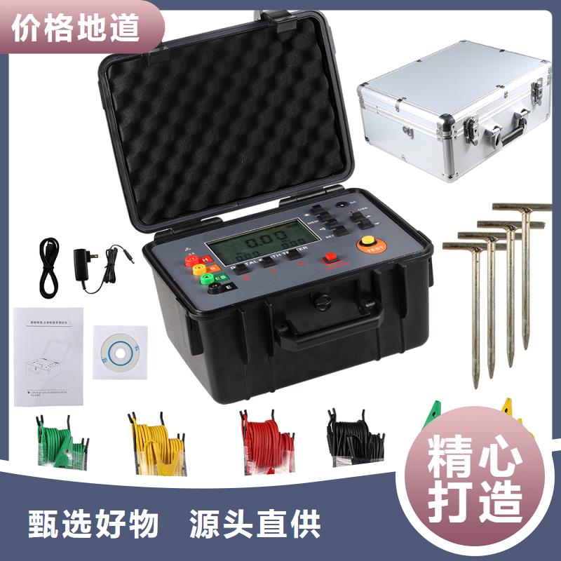 接地电阻测试仪-电力电气测试仪器细节严格凸显品质