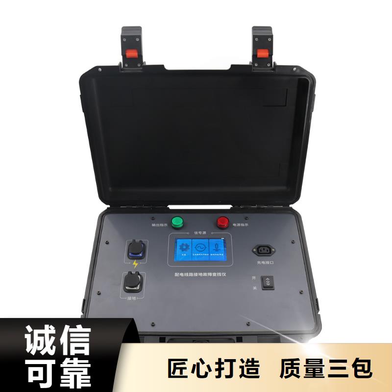 接地电阻测试仪_励磁系统开环小电流测试仪准时交付