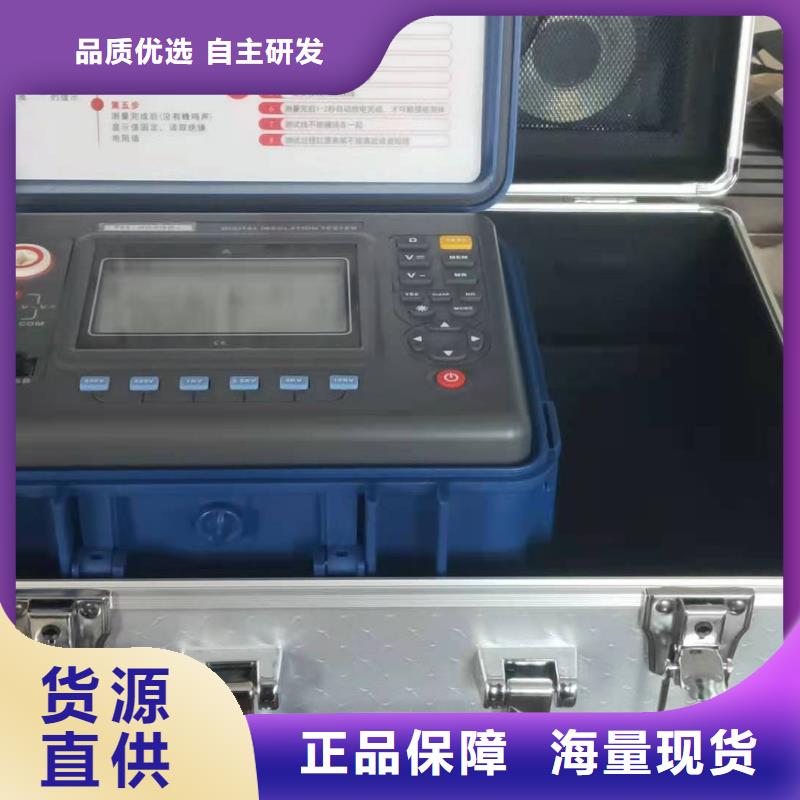 双钳数字接地电阻测试仪介绍