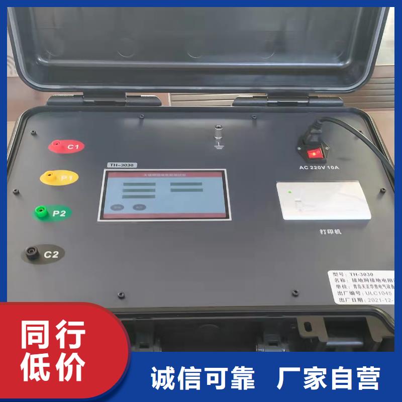 生产智能升电流发生器_厂家/供应