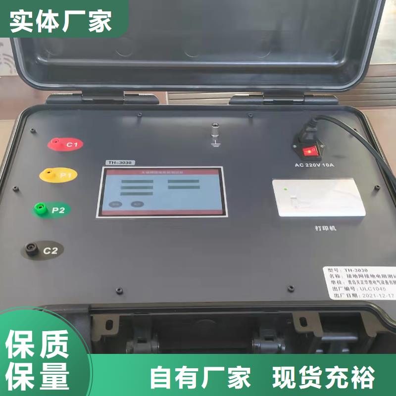 接地引下线导通电阻测试仪欢迎询价