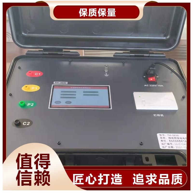 接地电阻测试仪大电流发生器加工定制