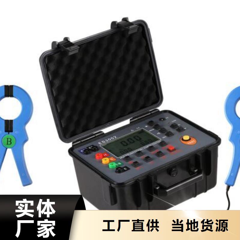 接地电阻测试仪大电流发生器加工定制
