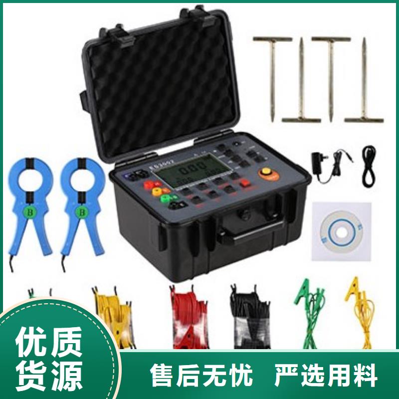 绝缘油介电强度测试仪厂家服务周到