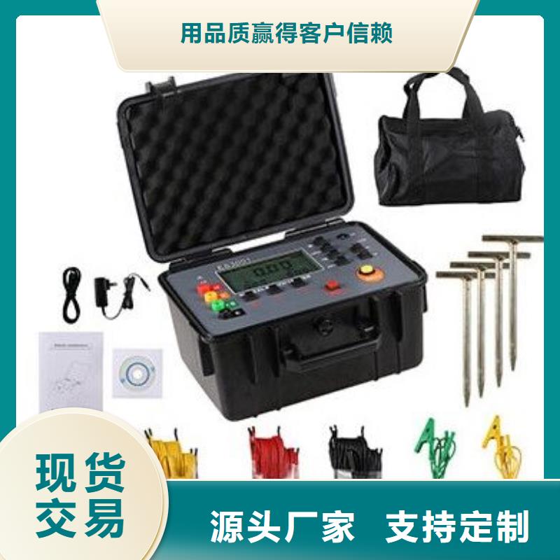 10A接地引下线导通测试仪批发