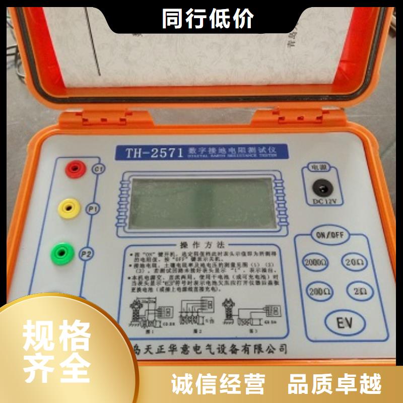 介电强度测试仪_厂家直销_价格优惠