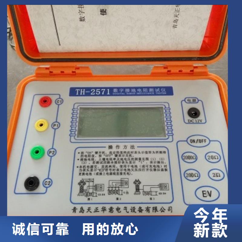 2025质优价廉#0.1Hz程控超低频高压发生器制造商#来图定制