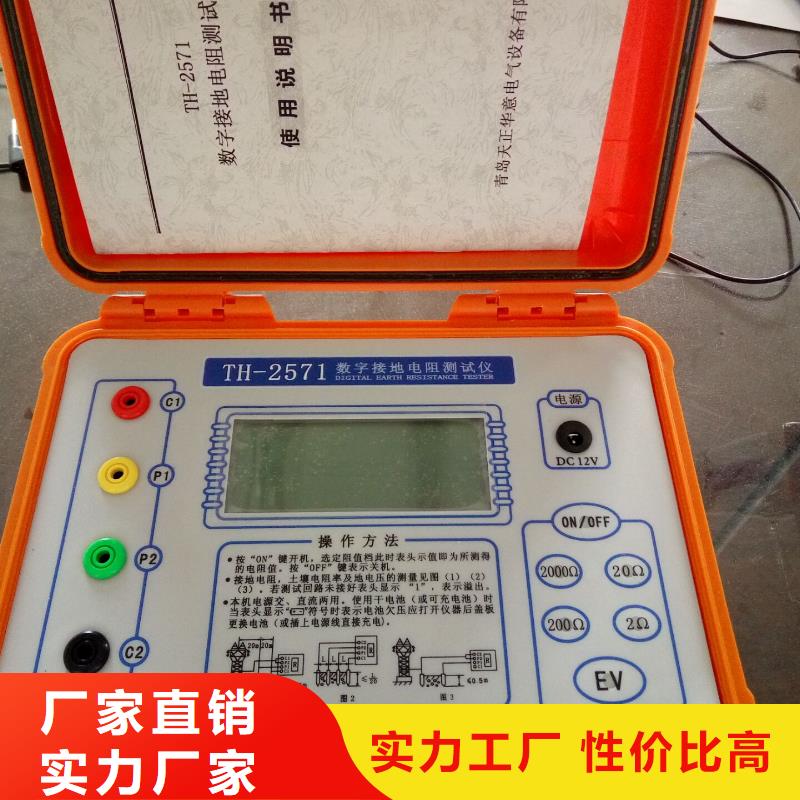 【接地电阻测试仪变压器直流电阻测试仪一手货源源头厂家】