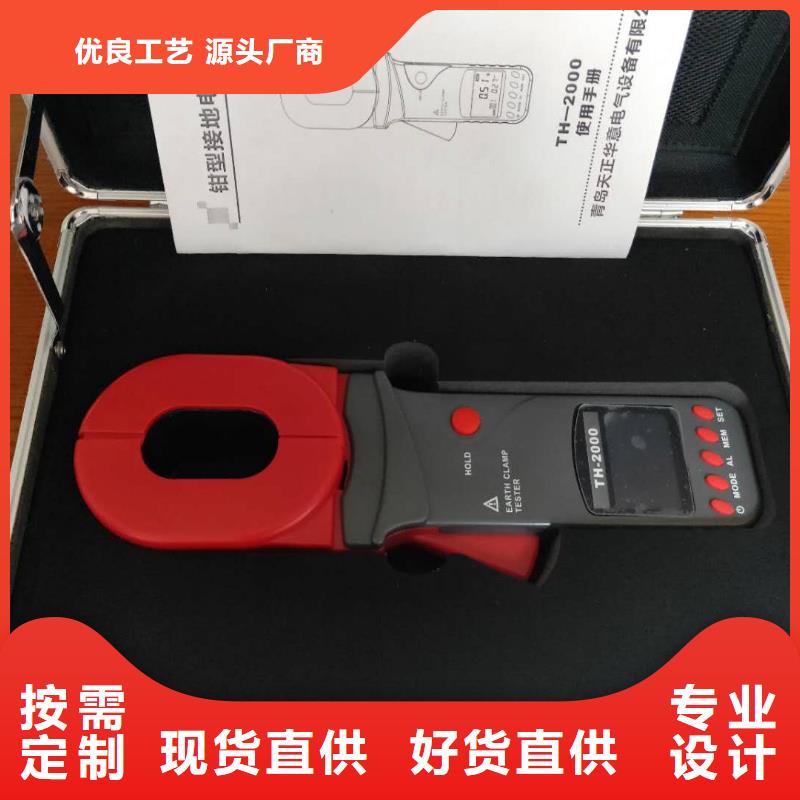 工频接地电阻测试仪放心选择