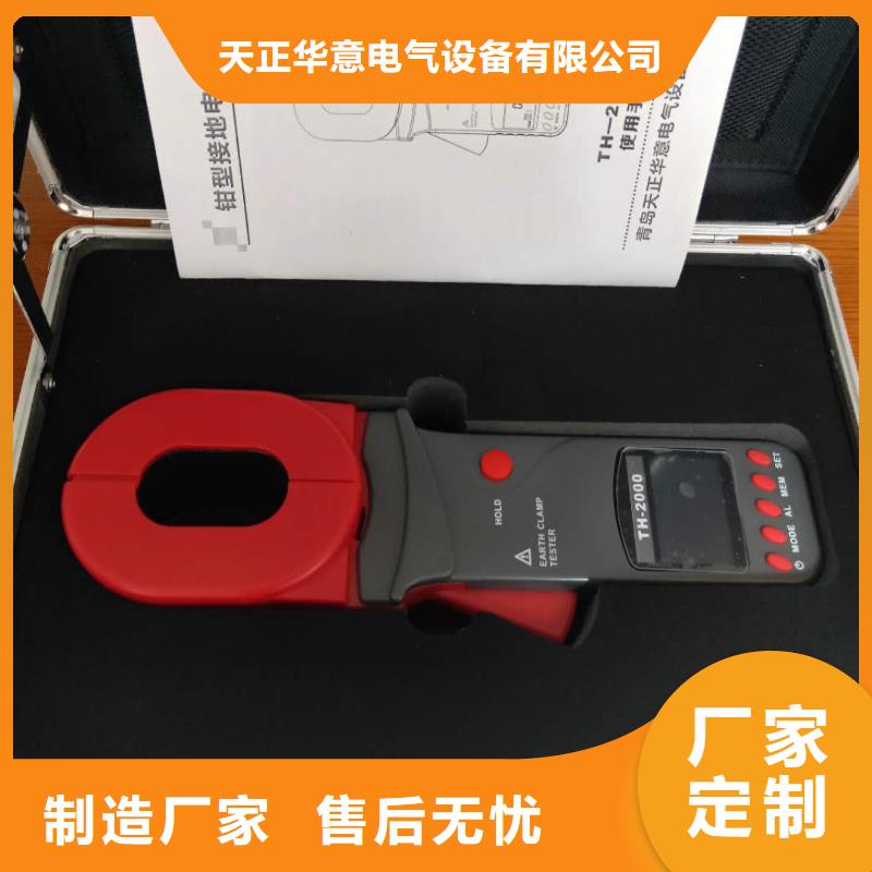 欧姆计支持定制